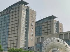 -青岛海尔洲际酒店