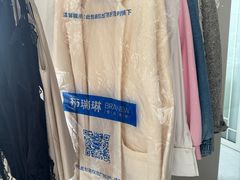 -布瑞琳洗衣(新城国际一期店)
