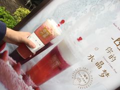 霸气芝士草莓-奈雪的茶(大梅沙8号仓店)