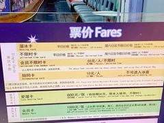 -正佳冰河湾真冰滑冰场