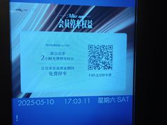-北京清河万象汇