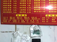 -老宾州南街酸粉店(民族大道店)