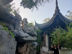 -宛园