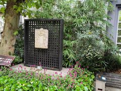 -1912街区