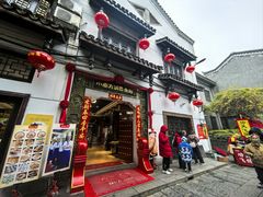 -洁雅小南方俏巴鱼馆(汴河街店)