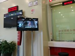 -招商银行(创智天地支行)