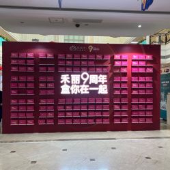 -禾丽康美医疗美容医院