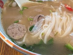 -越南牛肉河粉餐厅(书院巷店)