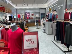 -开来欣悦购物广场