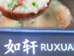 -天河领展广场