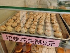 -纯心饼店(源溪店)