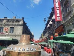 -中华巴洛克风情街