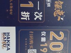 菜单-客家班·客家菜(东晓南店)