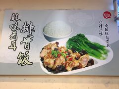 -冠记·肠粉粥品专家(江南大道店)