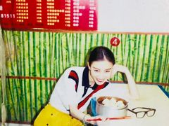 -笑云开汤包店(网巾市店)