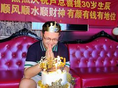 -UK派对KTV(日月广场店)