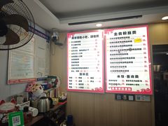 -鸭小妹鸭血粉丝(老门东店)