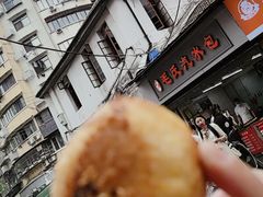 -毛氏汽水包(山海关路店)