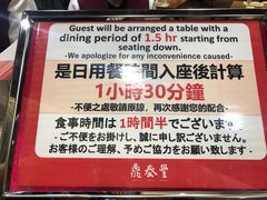 -鼎泰丰(美丽华店)