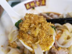 蟹王膏河粉-荔林食店(西华路店)