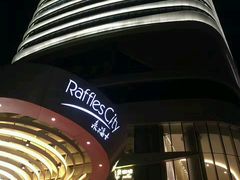 -深圳来福士广场