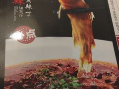 麻辣黄辣丁-小谭川菜(紫薇田园店)