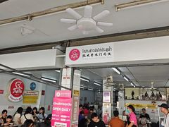 -红大哥水门鸡饭(總店)
