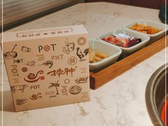 -捞神煲汤火锅(湖滨商业街店)