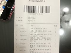 -日上免税店