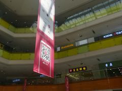 -北京华联购物中心(天通苑店)