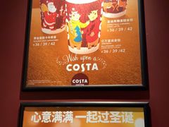 -COSTA COFFEE(上海虹口公园店)