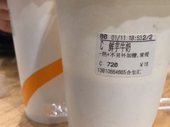 -CoCo都可(合生汇店)