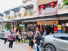 -临江后街鳝丝(临江店)