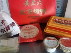 -黄老大北京烤鸭(永叔路店)