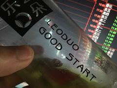 -乐艺哆·乐活烘焙(浦西万达店)