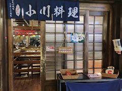 -小川洋风料理(街道口店)