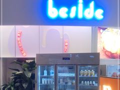-白色日记·手作酸奶(万象城店)