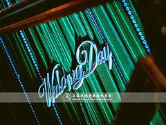 上海浪漫爱都婚礼策划-白玉兰酒店(上海田子坊马当路地铁站店)