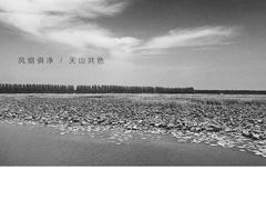 微山湖湿地红荷旅游风景区-微山湖红荷湿地景区