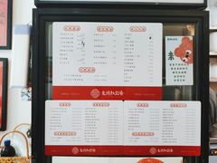-袁妈红豆汤(重庆总店)