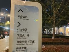 -南昌双子塔303观光厅