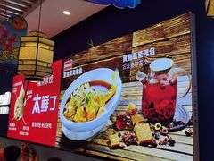 -渔家风味·鲅鱼水饺·央视展播·海鲜天津菜(开发区店)