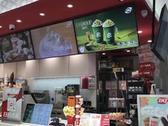 -DQ·蛋糕·冰淇淋(包河万达店)
