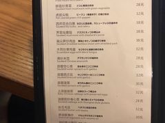 菜单-建国328 本帮小馆·面馆