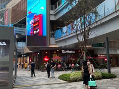 -Tims天好咖啡·贝果(雁展路万象天地店)