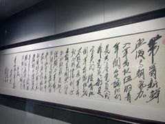 -吴家大院