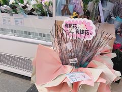 -盒马鲜生(皇庭广场店)