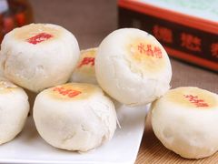 -德懋恭(西大街店)