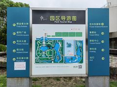 -上海鲜花港