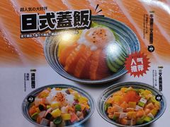 -万岁寿司(芳村店)